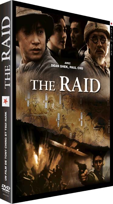 The Raid [DVD]