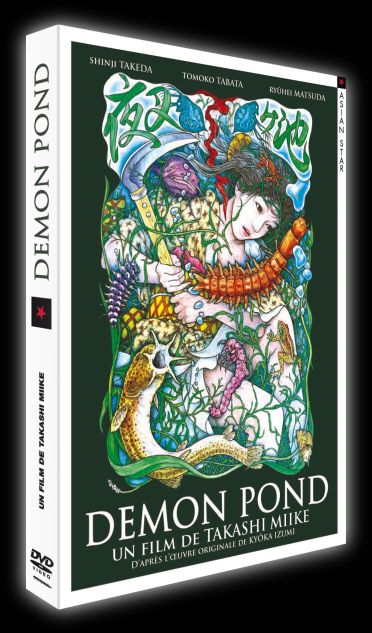 Demon Pond [DVD]