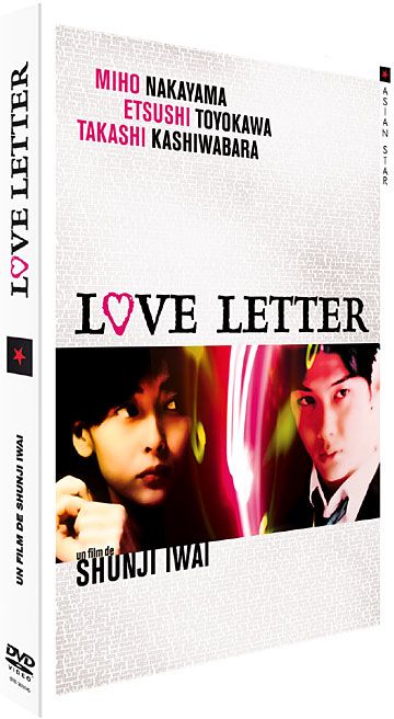 Love Letter [DVD]
