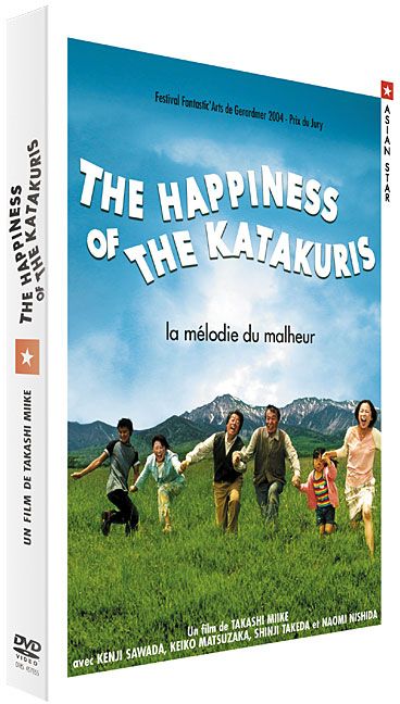 The Happiness of the Katakuris [DVD]