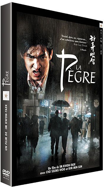 La Pègre [DVD]