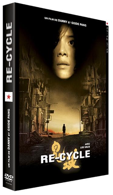 Re-cycle [DVD]