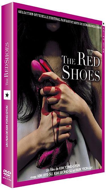 The Red Shoes [DVD]