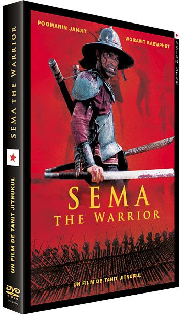 Sema the Warrior [DVD]