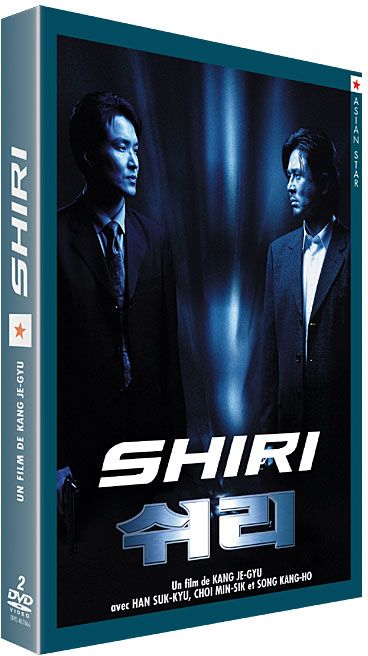 Shiri [DVD]