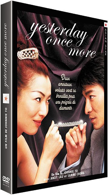 Yesterday Once More [DVD]