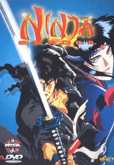 Ninja Scroll [DVD]