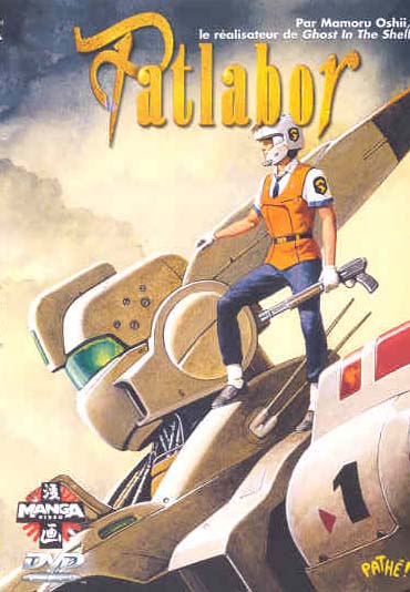 Patlabor 1 : The Movie [DVD]