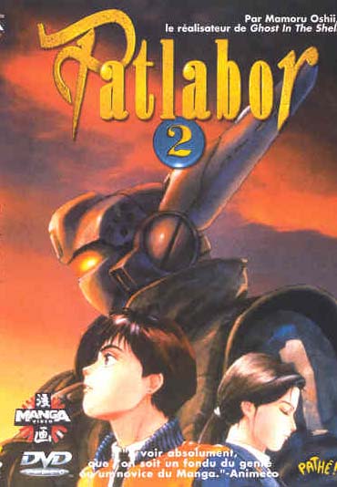 Patlabor 2 : The Movie [DVD]