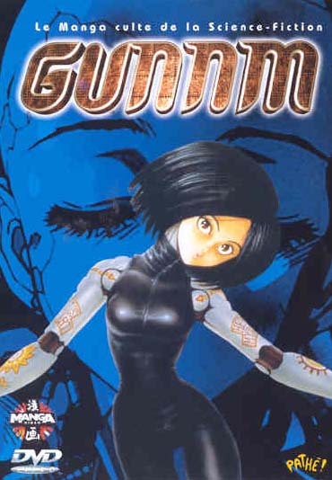 Gunnm [DVD]