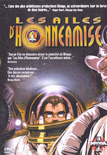 Les Ailes d'Honnêamise [DVD]