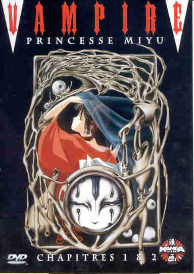 Vampire Princess Miyu - Vol. 1 [DVD]