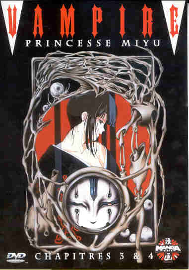 Vampire Princess Miyu - Vol. 2 [DVD]