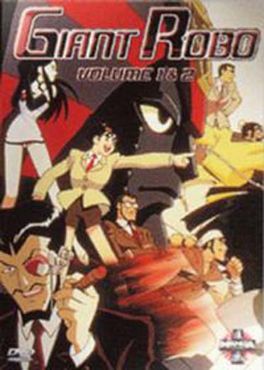 Giant Robo - Vol. 1 [DVD]
