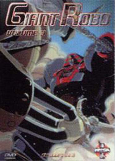 Giant Robo - Vol. 3 [DVD]