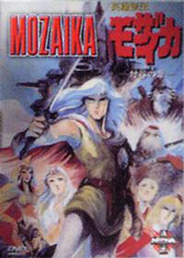 Mozaïka [DVD]