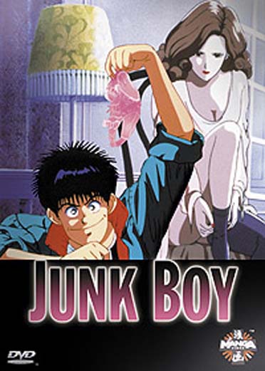 Junk Boy [DVD]