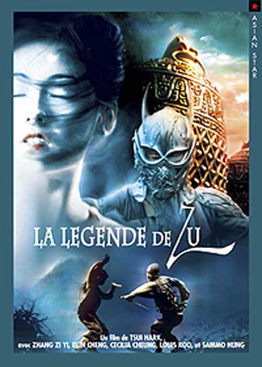 La légende de Zu [DVD]