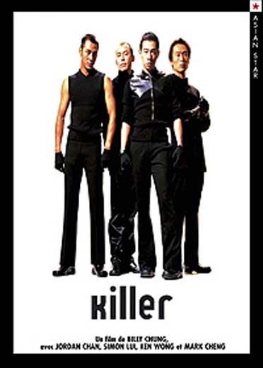 Killer [DVD]