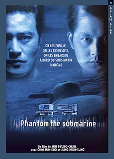 Phantom - The Submarine [DVD]