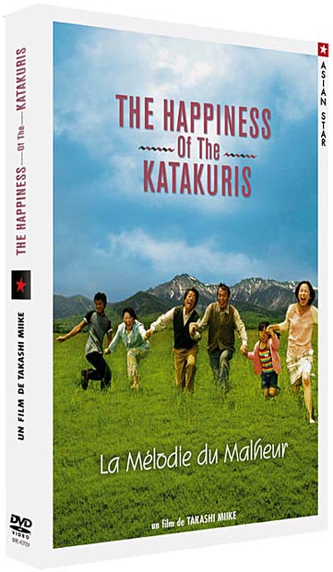 The Happiness of the Katakuris [DVD]
