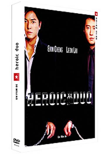 Heroic Duo [DVD]