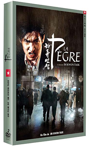 La Pègre [DVD]