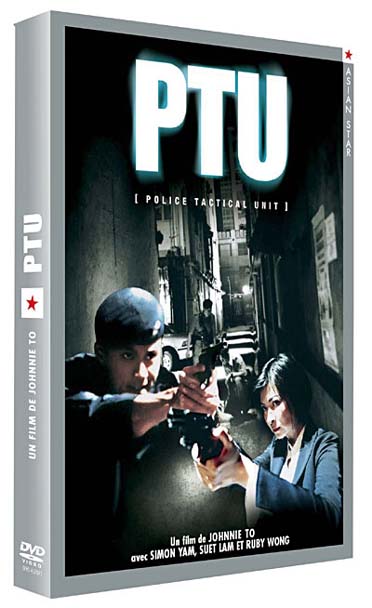 PTU - Police Tactical Unit [DVD]
