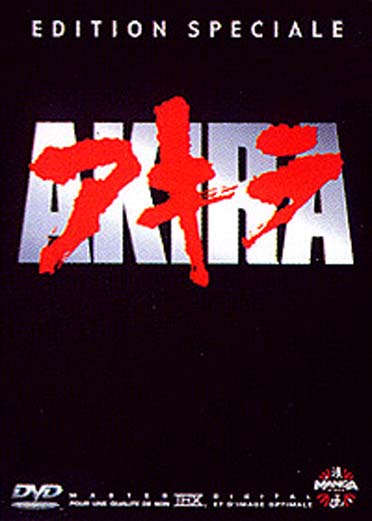Akira [DVD]