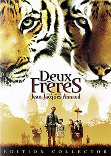 Deux Freres [DVD]