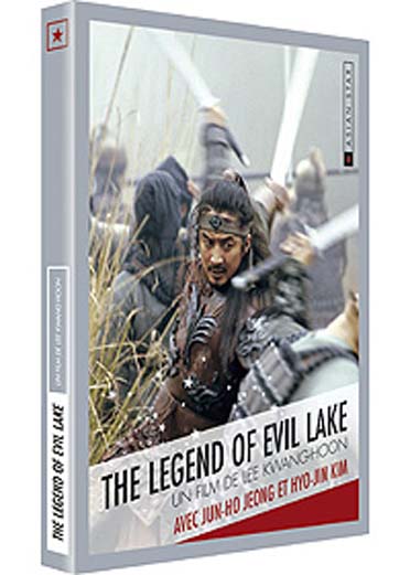 Legend of the Evil Lake [DVD]