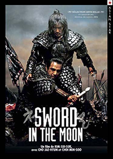 Sword in the Moon [DVD]
