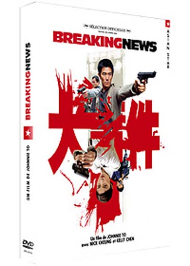 Breaking News [DVD] - flash vidéo