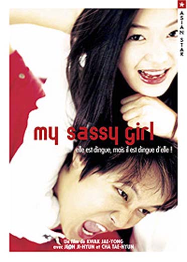 My Sassy Girl [DVD]