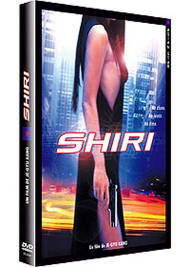 Shiri [DVD]