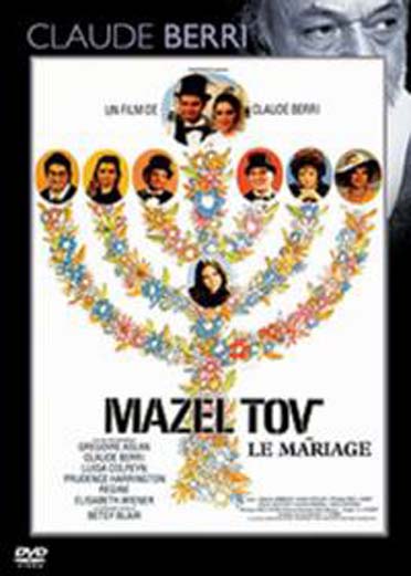 Mazel Tov ou le mariage [DVD]