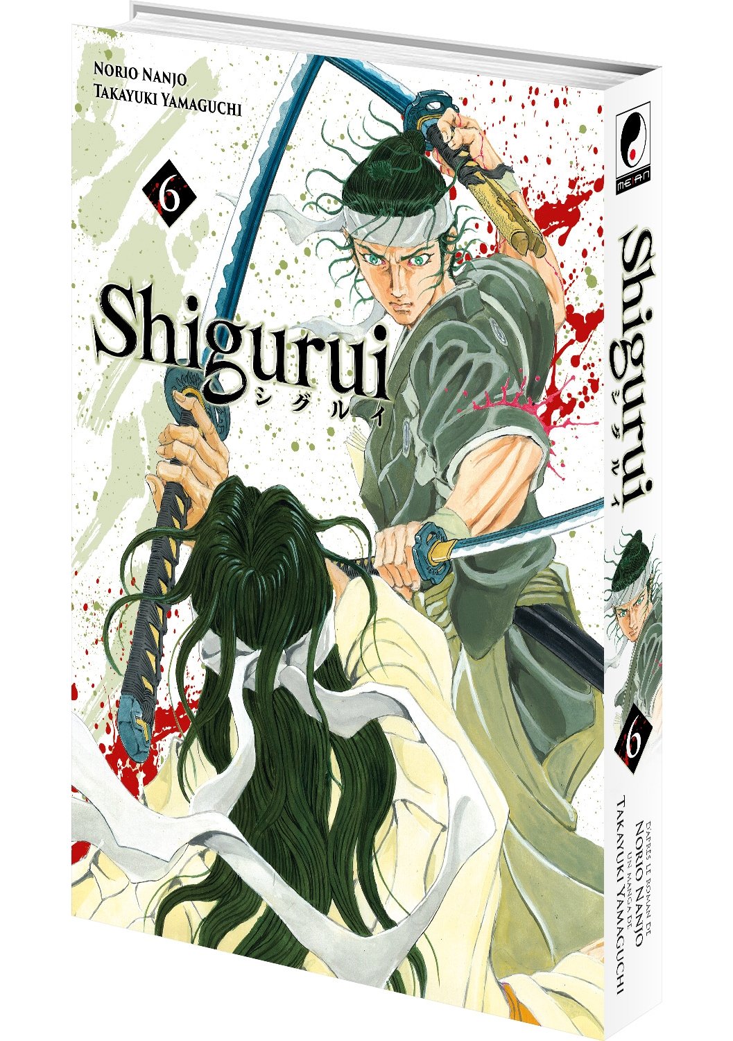 Shigurui - Tome 06 - Livre (Manga)