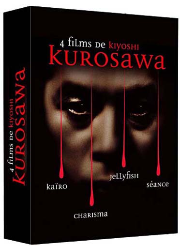 4 films de Kiyoshi Kurosawa - Kaïro + Charisma + Jellyfish + Séance [DVD]