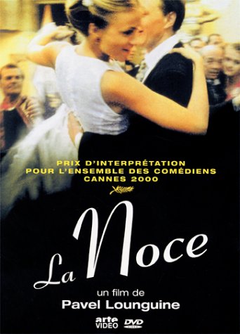 La Noce [DVD]