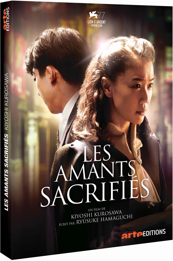 Les Amants sacrifiés [DVD]