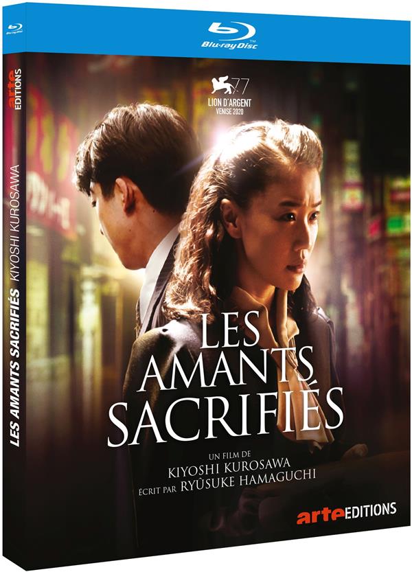Les Amants sacrifiés [Blu-ray]