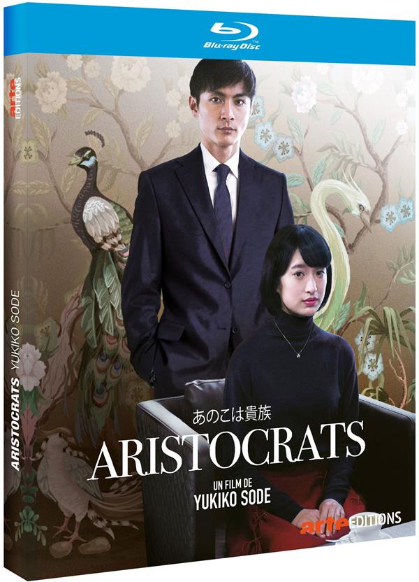 Aristocrats [Blu-ray]