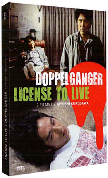 Doppelganger + License To Live [DVD]
