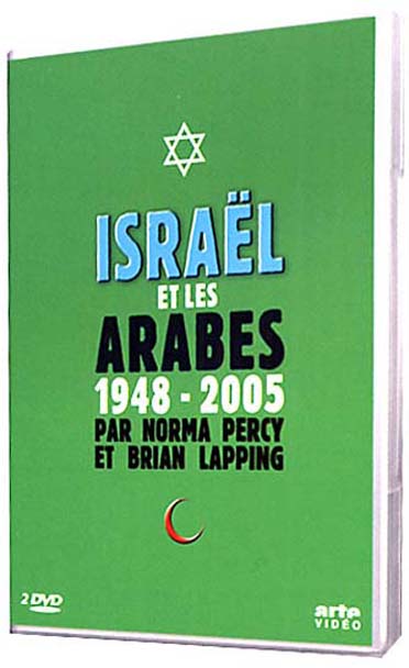 Israël et les Arabes 1948-2005 [DVD]