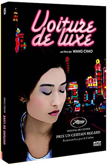 Voiture de luxe [DVD] - flash vidéo