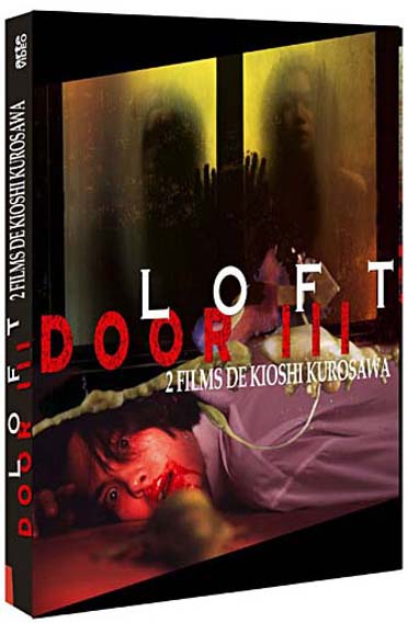Loft + Door III [DVD]