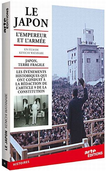 Le Japon - L'empereur et l'armée [DVD]
