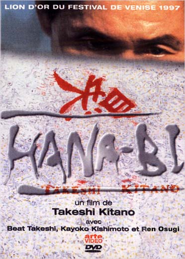 Hana-Bi [DVD]