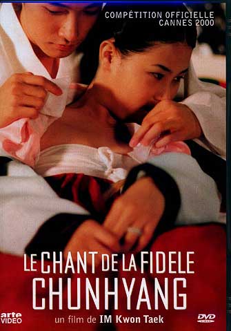 Le Chant De La Fidele Chunhyang [DVD]