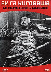 Le Chateau De L'Araignee [DVD]